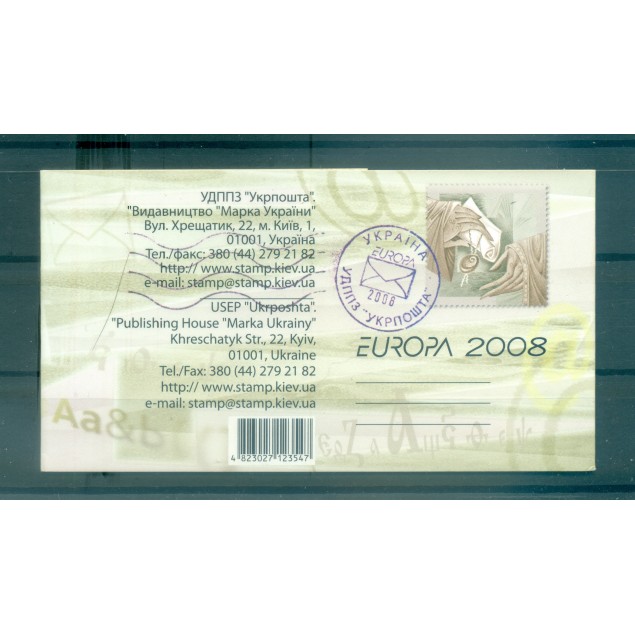 Ukraine 2008 - Y & T booklet n. C869A - Europa (Michel booklet n. MH9)