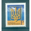 Ukraine 2006 - Y & T n. 698 - Definitive (Michel n. 751 A II)