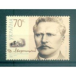 Ukraine 2005 - Y & T n. 671 - Personality (Michel n. 752)