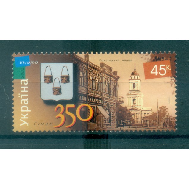Ucraina 2005 - Y & T n.  654 - Città di Sumy (Michel n. 736)