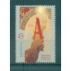 Ukraine 2005 - Y & T n. 644 - Culture slave (Michel n. 723)