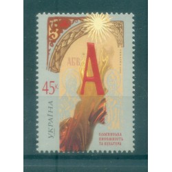 Ukraine 2005 - Y & T n. 644 - Culture slave (Michel n. 723)