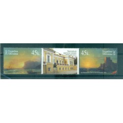 Ukraine 2005 - Y & T n. 625/26 - Art (Michel n. 703/04)