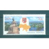 Ucraina 2005 - Y & T n. 656 - Regioni (Michel n. 738)