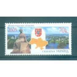 Ukraine 2005 - Y & T n. 656 - Régions (Michel n. 738)