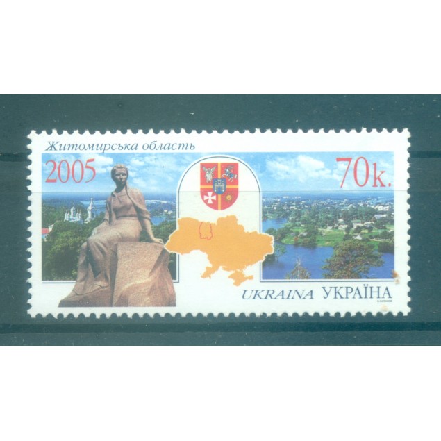 Ucraina 2005 - Y & T n. 656 - Regioni (Michel n. 738)