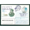 Russie - USSR - Enveloppe 1992 - Brise-glace Arktika - Murmansk