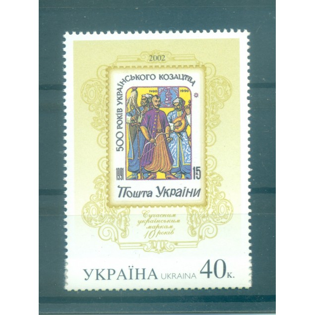 Ukraine 2002 - Y & T n. 450 - Modern Ukrainian stamps (Michel n. 496)