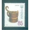 Ukraine 2007 - Y & T n. 761 a - Definitive (Michel n. 836 II)