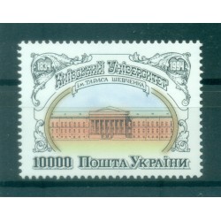 Ukraine 1994 - Y & T n. 220 - Kyiv University (Michel n. 120)