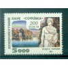 Ukraine 1994 - Y & T n. 213 - Sofiyivka Park (Michel n. 131)