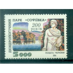 Ukraine 1994 - Y & T n. 213 - Parc Sofiyivsky (Michel n. 131)