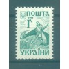 Ukraine 1994 - Y & T n. 219 - Série courante (Michel n. 118)