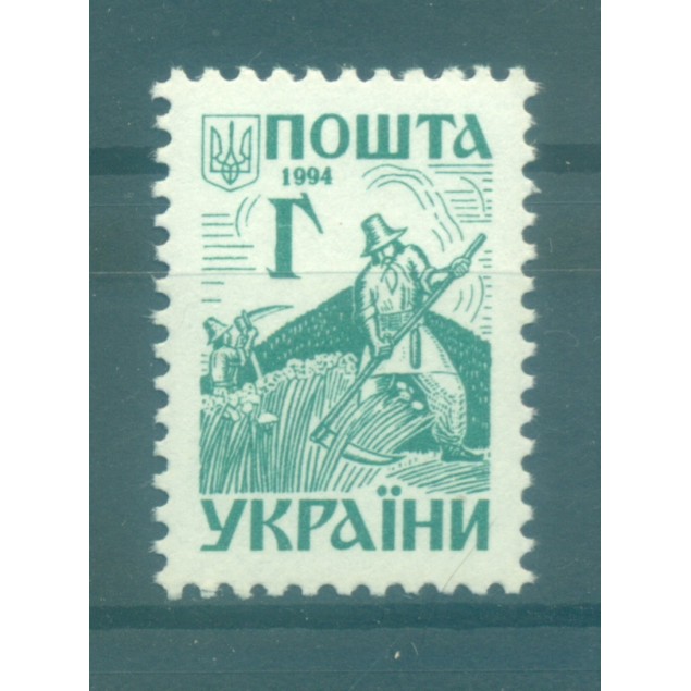 Ucraina 1994 - Y & T n. 219 - Serie ordinaria (Michel n. 118)