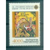 Ucraina 1994 - Y & T n. 215 - Trypillia (Michel n. 129)