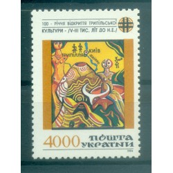 Ukraine 1994 - Y & T n. 215 - Trypillia (Michel n. 129)