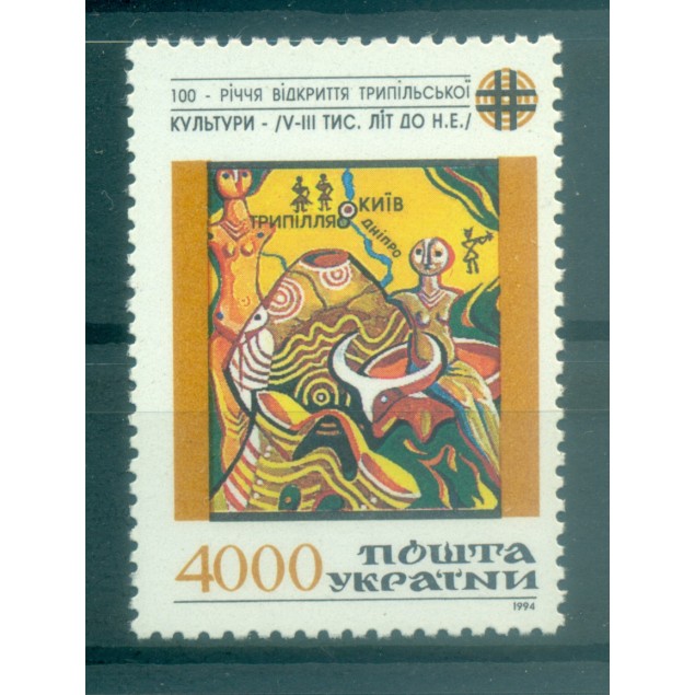 Ucraina 1994 - Y & T n. 215 - Trypillia (Michel n. 129)