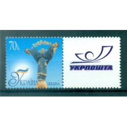 Ucraina 2007 - Y & T n. 764 - Francobolli per auguri (Michel n. 846)