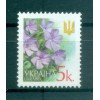 Ukraine 2002 - Y & T n. 443 - Definitive (Michel n. 489 A I)