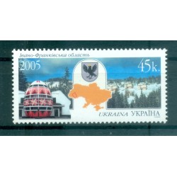 Ukraine 2005 - Y & T n. 647 - Régions (Michel n. 726)