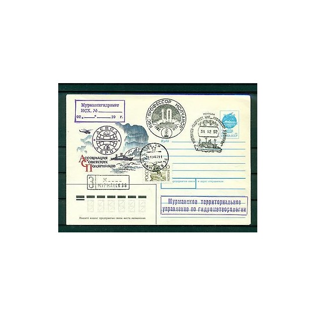 Russie - USSR - Enveloppe 1992 - Navire de recherche Professor Molchanov