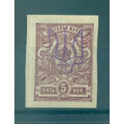 Ucraina 1921 - Y & T n. 140 - Non emesso (Michel n. VII)