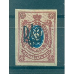 Ucraina 1919 - Y & T n. 29 - Serie ordinaria (Michel n. 34)
