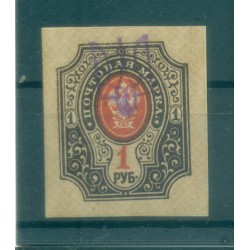 Ucraina 1919 - Y & T n. 34a (A 2) - Serie ordinaria (Michel n. 39)