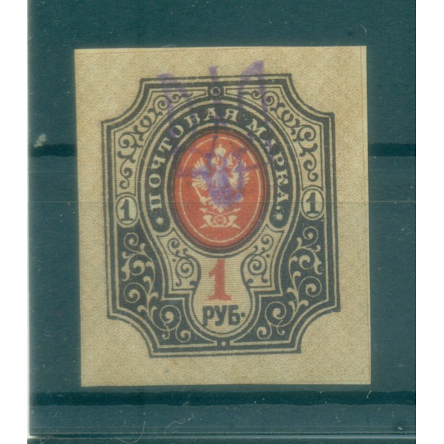 Ukraine 1919 - Y & T n. 34a (A 2) - Série courante (Michel n. 39)