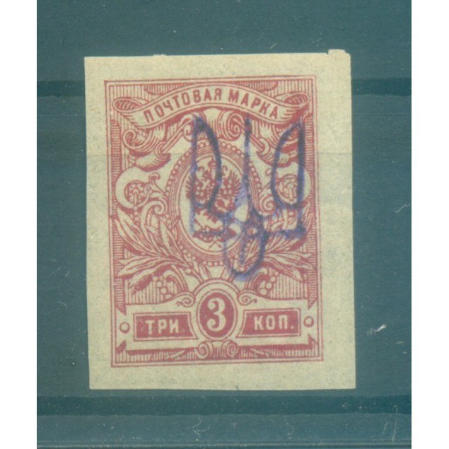 Ucraina 1919 - Y & T n. 26a (A 2) - Serie ordinaria (Michel n. 31)