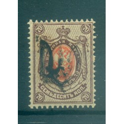 Ucraina 1919 - Y & T n. 16 - Serie ordinaria (Michel n. 21)