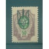 Ucraina 1919 - Y & T n. 15b (A 3) - Serie ordinaria (Michel n. 20)