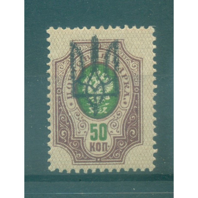 Ukraine 1919 - Y & T n. 15b (A 3) - Série courante (Michel n. 20)
