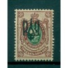 Ukraine 1919 - Y & T n. 14d (E 3) - Série courante (Michel n. 19)