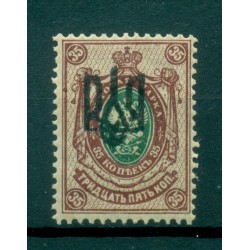 Ukraine 1919 - Y & T n. 14d (E 3) - Série courante (Michel n. 19)