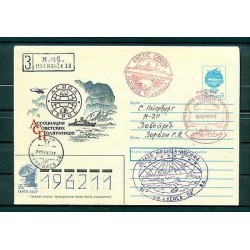 Russie 1992 - Enveloppe ASPOL