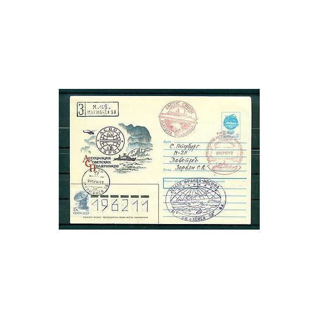 Russie - USSR - Enveloppe 1992 - Navire Klavdiya Yelanskaya