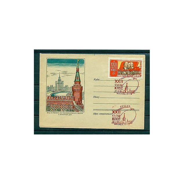 Russie - USSR 1961 - Enveloppe  "Kremlin"