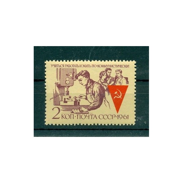 Russie - USSR 1961 - Michel n. 2553 - Travail collectif de la jeunesse communist