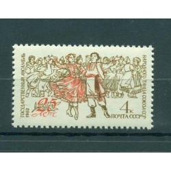 USSR 1962 - Y & T n. 2495 - Folk dances
