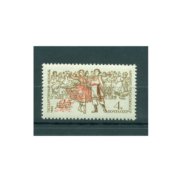 Russie - USSR 1962 - Michel n. 2574 - Danses populaires **