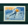 Russie - USSR 1962 - Michel n. 2575 - Championnats du monde de patinage de vites