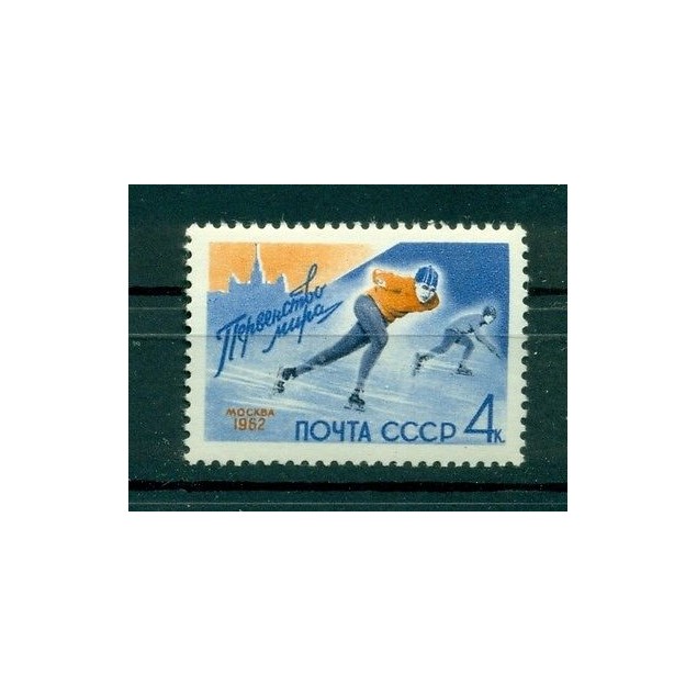 Russie - USSR 1962 - Michel n. 2575 - Championnats du monde de patinage de vites