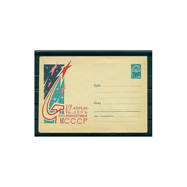 Russie - USSR 1963 - Enveloppe "Journée de la cosmonautique"