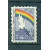 Russie - USSR 1963 - Michel n. 2860 - Déclaration universelle droits 'homme **