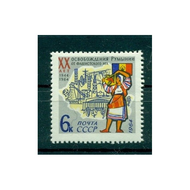Russie - USSR 1964 - Michel n. 2921 - 20e anniversaire de la libération: Roumani