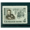 Russie - USSR 1964 - Michel n. 2991 - Sergueï Ivanov