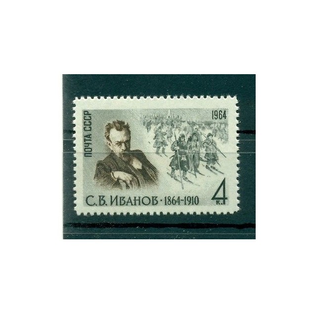 Russie - USSR 1964 - Michel n. 2991 - Sergueï Ivanov