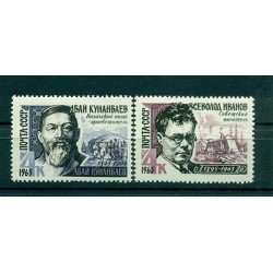 Russie - USSR 1965 - Michel n. 3080/81 - Les écrivains et les poètes (I)