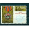 Russie - USSR 1968 - Michel n. 3541 - 51e anniversaire de la Révolution d'Octobr